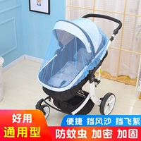 Синяя полная сеть комаров