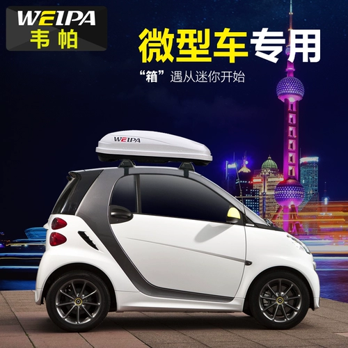 Vippa Roof Buggage Hongguang Mini Polo Smart Chery Micro -Small Car Специальная рама автомобиля