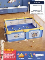[宇航熊【内径160*180】礼包+爬行垫1.5cm厚度]