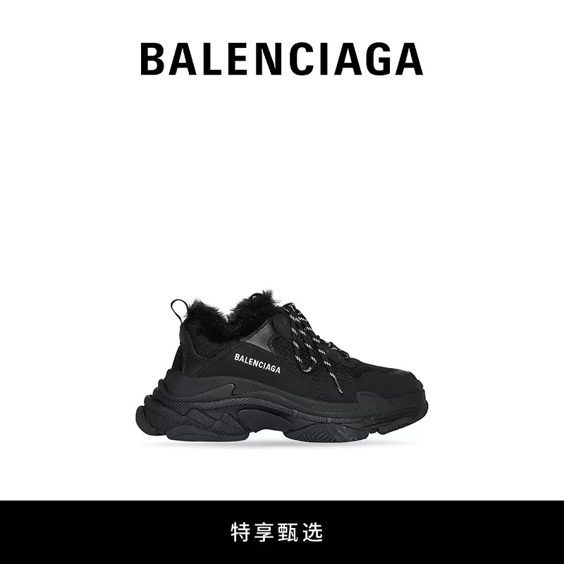 BALENCIAGA巴黎世家TRIPLE S CLEAR SOLE男士老爹鞋-Taobao
