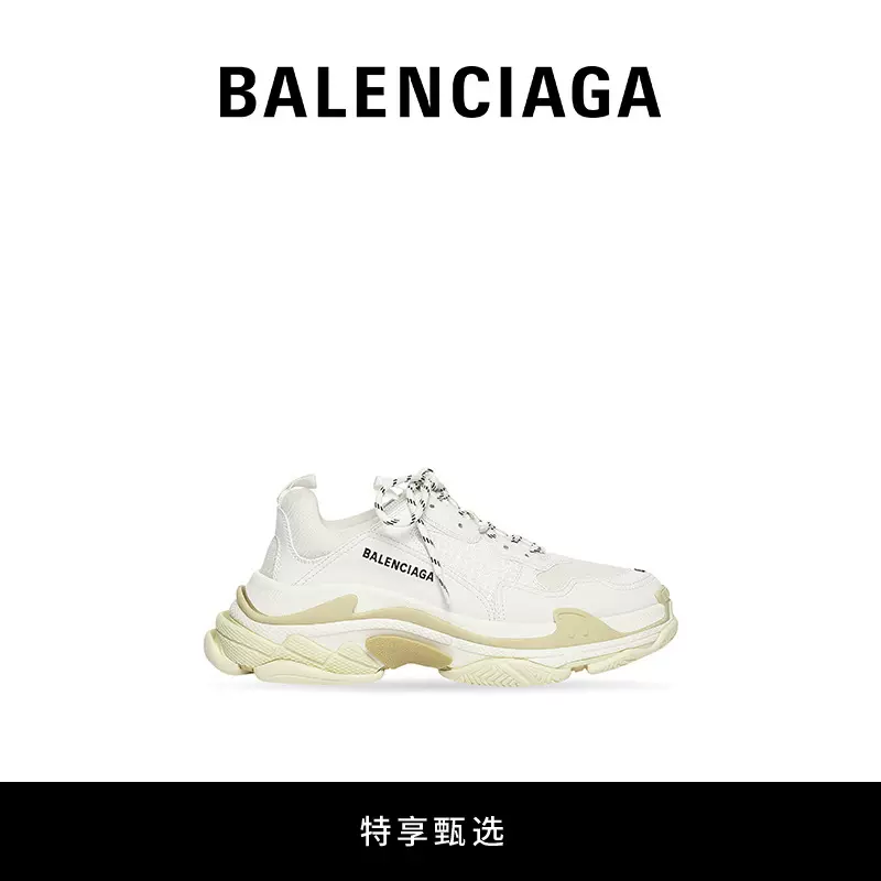 BALENCIAGA巴黎世家TRIPLE S CLEAR SOLE男士老爹鞋-Taobao