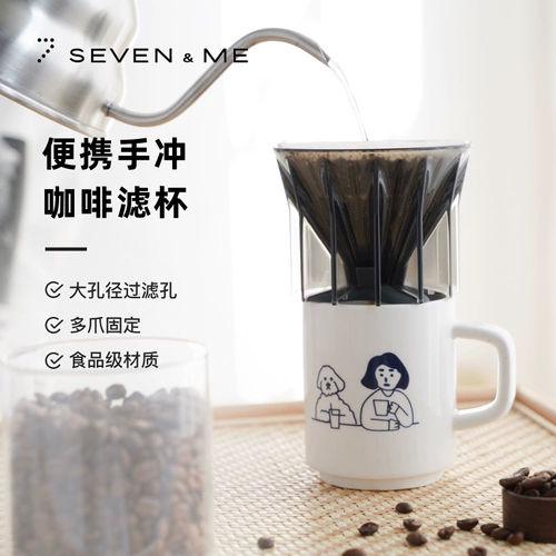 Кофейный фильтр для домашнего использования, в американском стиле