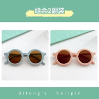 26#синий+розовый