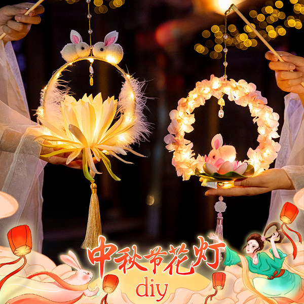 Портативный фонарь, кролик, набор материалов, украшение, «сделай сам», 2022, поделки ручной работы