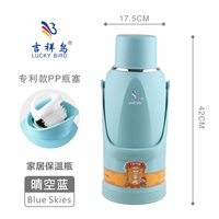 3.2 Litto Qingkong Blue (запатентованный Poch Pot)