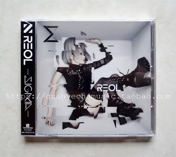 现货reol 文明ep 通常盘正版cd 全新未拆记销量