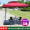 4 chairs+80 water patterned round table+wrench umbrella+base