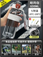 Утолщенный [двойной напиток/устойчивость к высоким температурам] Bright Moon White 830 мл (в комплект входит силиконовый чехол + щеточка для чашки + щеточка для соломинки)