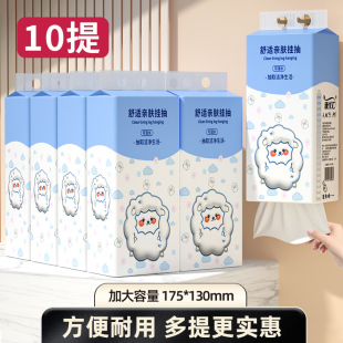悬挂式抽纸大尺寸10提*250抽*4层