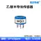 MQ136 khói metan hydro chất lượng không khí hydro sunfua amoniac carbon monoxide bán dẫn đầu dò cảm biến Cảm biến khí