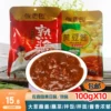 Товары от 德惠昌东北农副产品