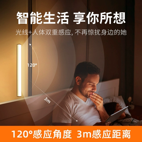 Физиологичный индукционный ночник, самоклеющаяся светодиодная лента, туфли для шкафа, светодиодное интерьерное освещение для кухни