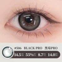[Большой диаметр] 506 Blackberry Pro (та же модель короля)