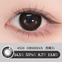 [Большой диаметр] 510 Обсидиан Обсидиан