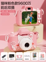 HD Dual Camera [48-Megapixel-Pink] 16G Card+подарочный пакет