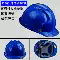 Mũ bảo hiểm an toàn công trường xây dựng kỹ thuật xây dựng tiêu chuẩn quốc gia thoáng khí dày công trường xây dựng mũ sợi thủy tinh bảo vệ mũ bảo hiểm tùy chỉnh in ấn 