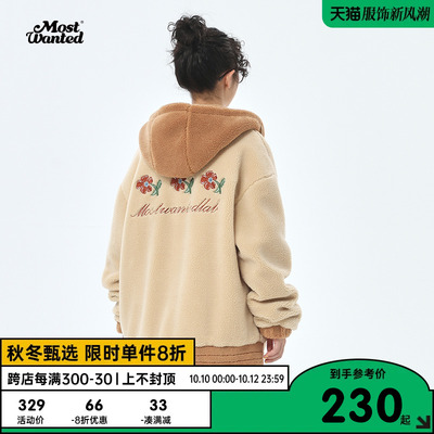 taobao agent Demi-season colored velvet winter jacket flower-shaped with hood, with embroidery