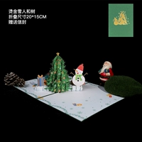 Золотой снеговик и дерево