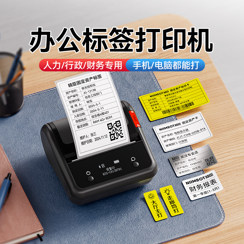 文件分类/固定资产/物料标识卡/食品配料表