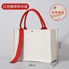 Red ribbon canvas bag strap suction