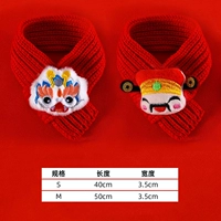 Красный апрель Fortune God+Red Warrome White Dragon