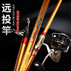 Море удочкой