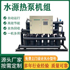 Тепловой насос