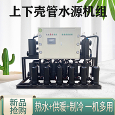 Тепловой насос