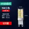 G9 Đèn Đính Hạt LED Pin Bóng Đèn Nhỏ 3W Tiết Kiệm Năng Lượng Đèn Không Nhấp Nháy 220V Gốm Bấc Bắp Cao áp Chân Dẹt Công tắc - Đèn báo