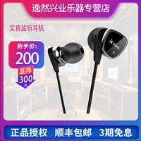 Айкен слушает гарнитуру