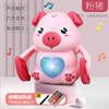 Sound control electric turning pig [Charging version] Fan