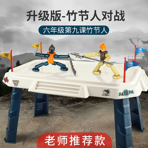 Бамбуковая игрушка для школьников для двоих, файтинговая кукла со шнуром, интерактивная настольная игра, для детей и родителей, полный комплект