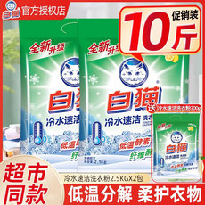 Стиральный порошок