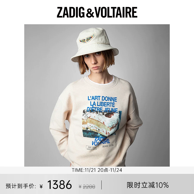 Футболка/свитер ZADIG & Voltaire Sidig Женский свитер с принтом буквы 23 года — милый и простой круги