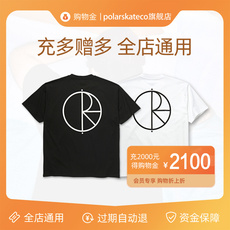 товар из китая polar skate co