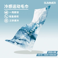 Дышащий, быстросохнущий, модернизированная версия, 40см