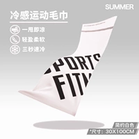 Белый, дышащий, быстросохнущий, 30см