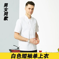 Белая футболка, короткий рукав