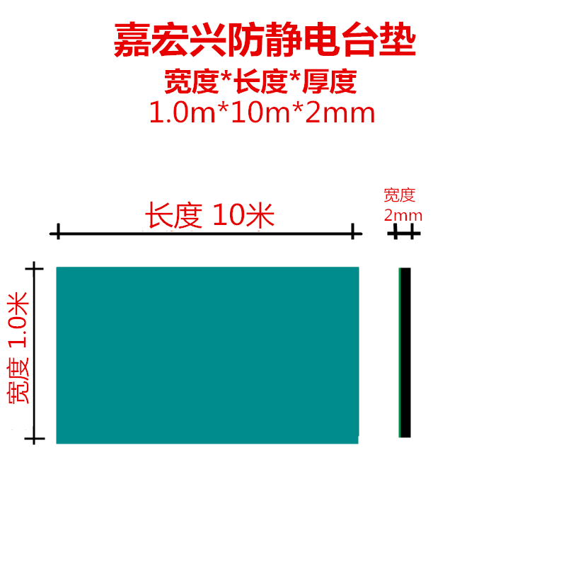 Không có mùi cao su chống tĩnh điện bảng mat tĩnh da phòng thí nghiệm lắp ráp dây chuyền bảo trì bàn làm việc bảng thảm màu xanh lá cây màu xám màu xanh đen