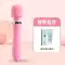 av vibrator thủ dâm thiết bị cho phụ nữ đặc biệt quan hệ tình dục sản phẩm cực khoái tạo tác âm vật đồ chơi tình dục phòng vui vẻ Máy rung