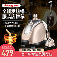 Пароочиститель