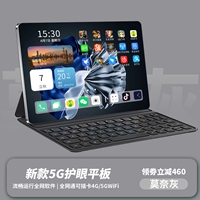 Клавиатура, комплект, защита глаз, полноэкранный дисплей