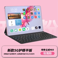 Клавиатура, комплект, защита глаз, полноэкранный дисплей