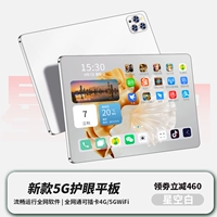 Клавиатура, звездное небо, защита глаз, полноэкранный дисплей