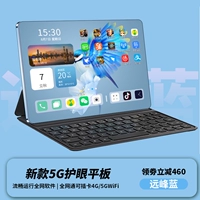 Клавиатура, комплект, защита глаз, полноэкранный дисплей