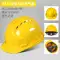 Công trường xây dựng mũ bảo hiểm an toàn tiêu chuẩn quốc gia dành cho nam giới dày nhập khẩu ABS xây dựng thoáng khí xây dựng bằng sợi thủy tinh Mũ bảo hiểm hình chữ V có in tùy chỉnh 