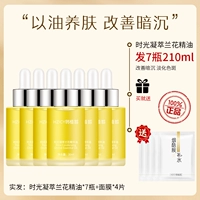 Маска для лица, 210 мл, 30 мл