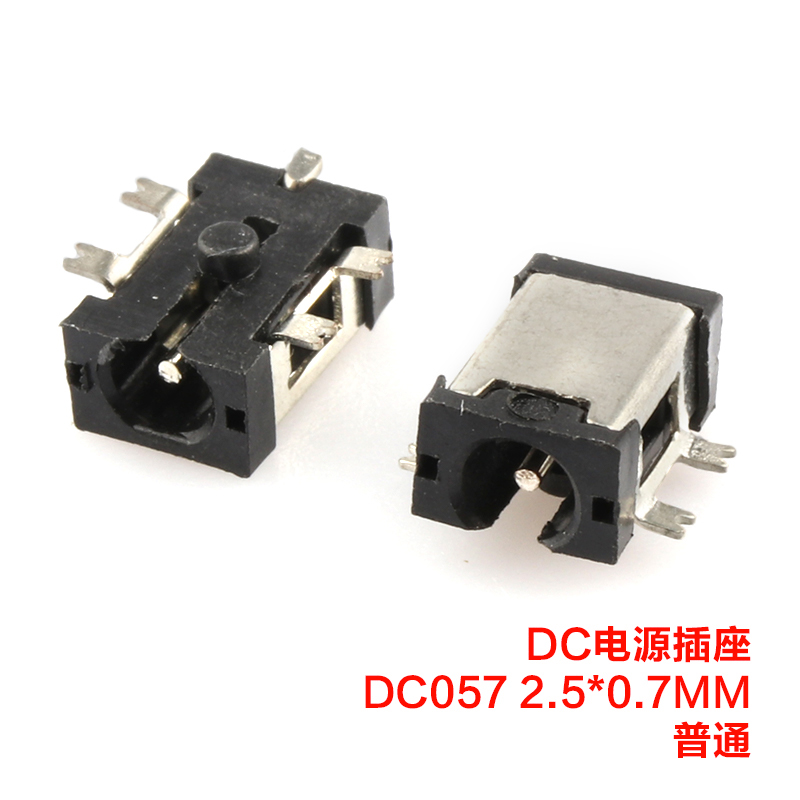 Dc057 & Socket & 2.5X0.7 & NormalDC socket   DC-044 / 055 / 023A / 056 / 083   5.5 * 2.1 / 2.5MM   direct Power supply socket