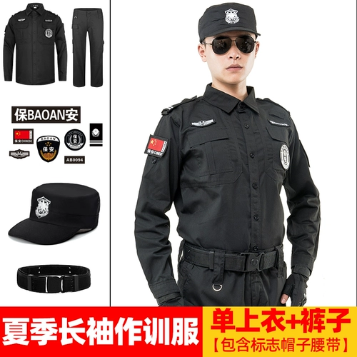 Осенний комплект для работы подходит для мужчин и женщин, демисезонный лонгслив, униформа, коллекция 2021