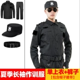 Осенний комплект для работы подходит для мужчин и женщин, демисезонный лонгслив, униформа, коллекция 2021